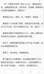 菲律宾移民适合什么人群(移民详解)